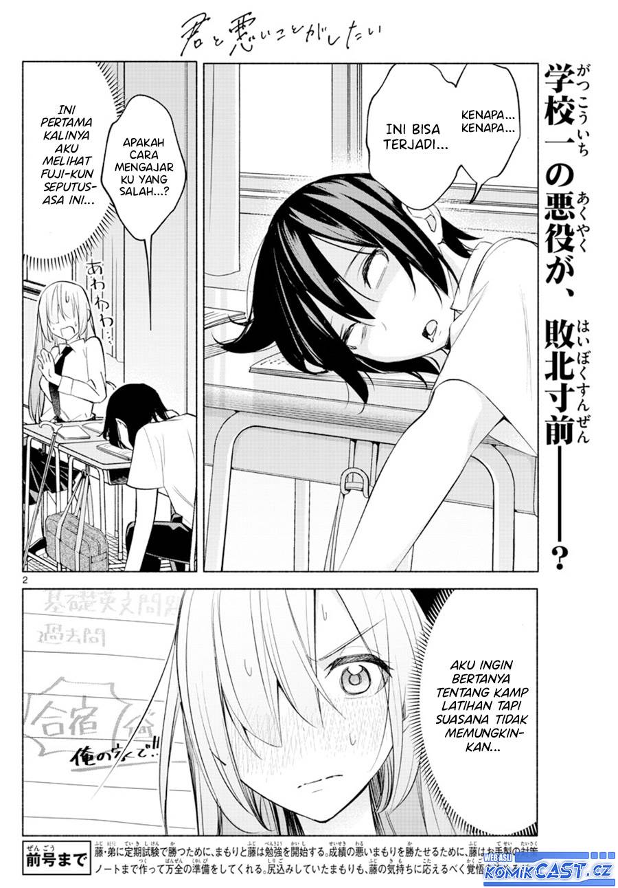 kimi-to-warui-koto-ga-shitai - Chapter: 23