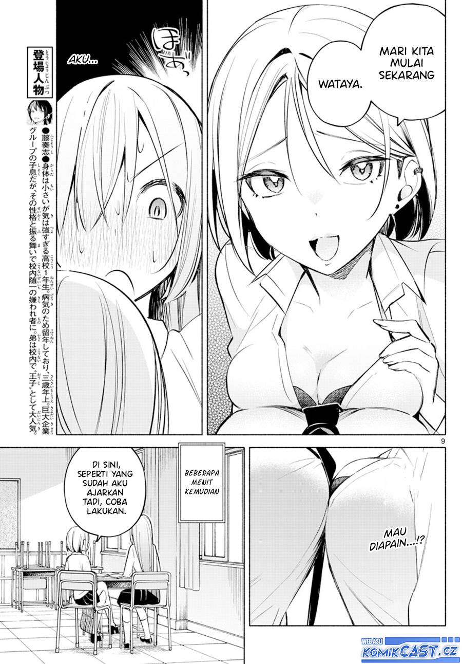 kimi-to-warui-koto-ga-shitai - Chapter: 23