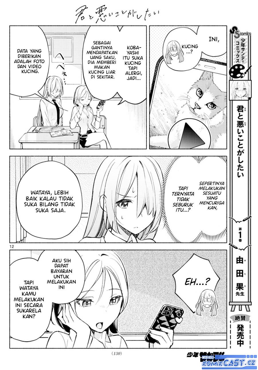 kimi-to-warui-koto-ga-shitai - Chapter: 23