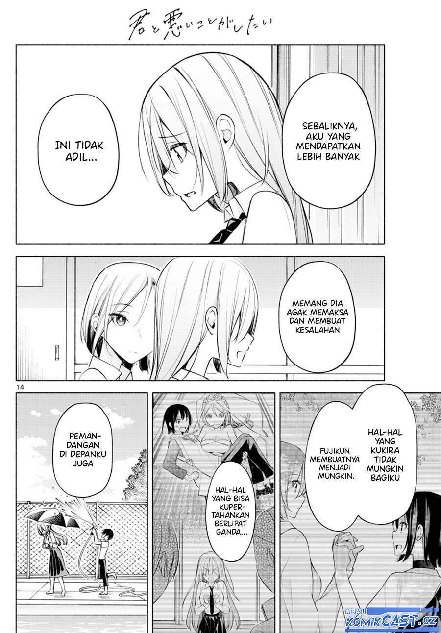kimi-to-warui-koto-ga-shitai - Chapter: 23