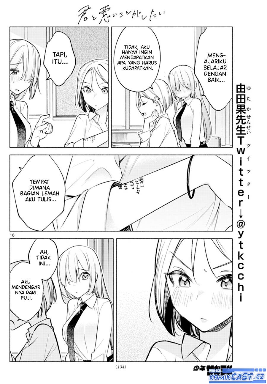 kimi-to-warui-koto-ga-shitai - Chapter: 23