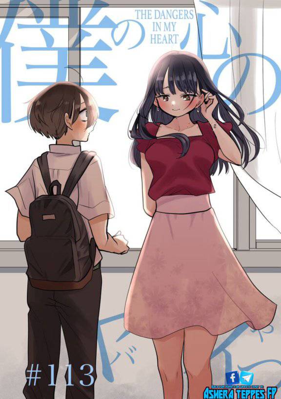 boku-no-kokoro-no-yabai-yatsu - Chapter: 113