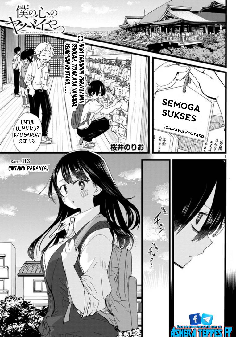 boku-no-kokoro-no-yabai-yatsu - Chapter: 113