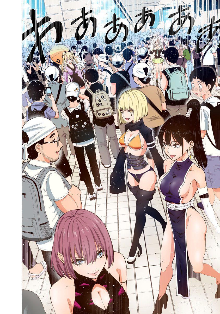 5-dimensional-seduction - Chapter: 53