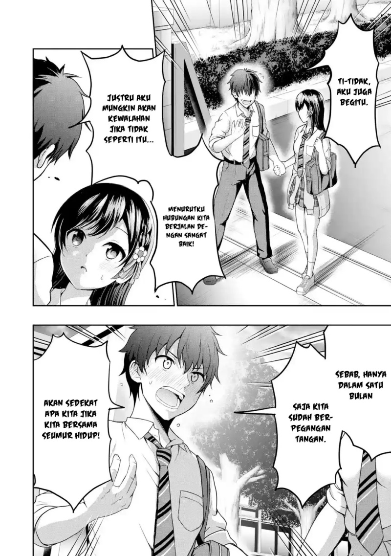 kanojo-no-imouto-to-kisu-wo-shita - Chapter: 1