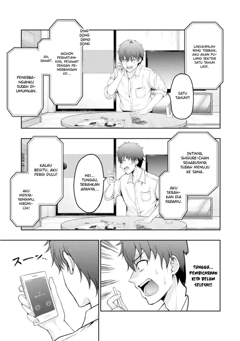 kanojo-no-imouto-to-kisu-wo-shita - Chapter: 1