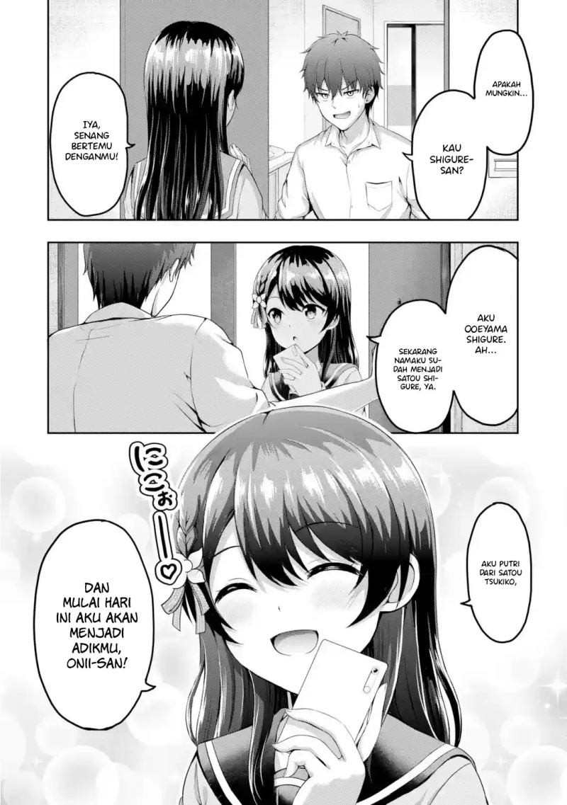 kanojo-no-imouto-to-kisu-wo-shita - Chapter: 1