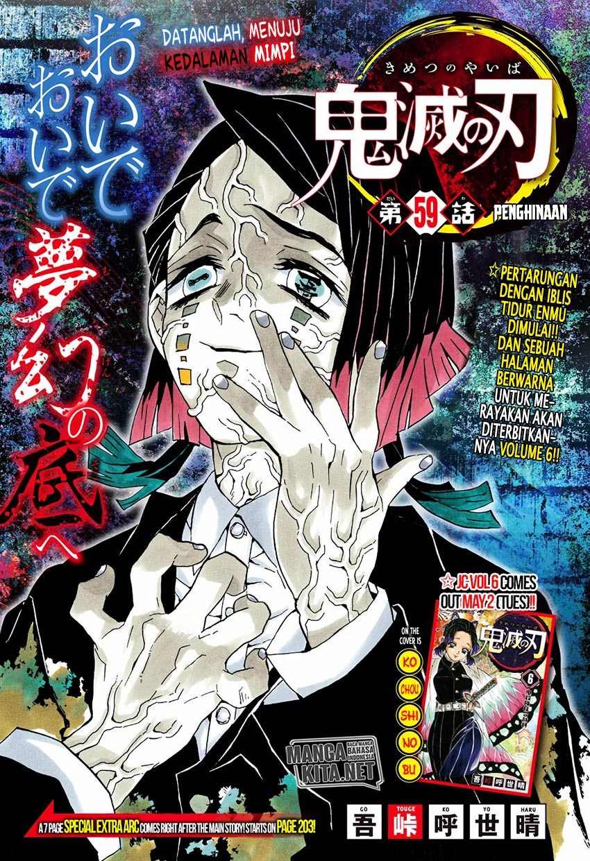 kimetsu-no-yaiba - Chapter: 59