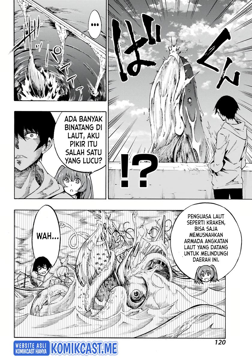 gokusotsu-kraken - Chapter: 1.2