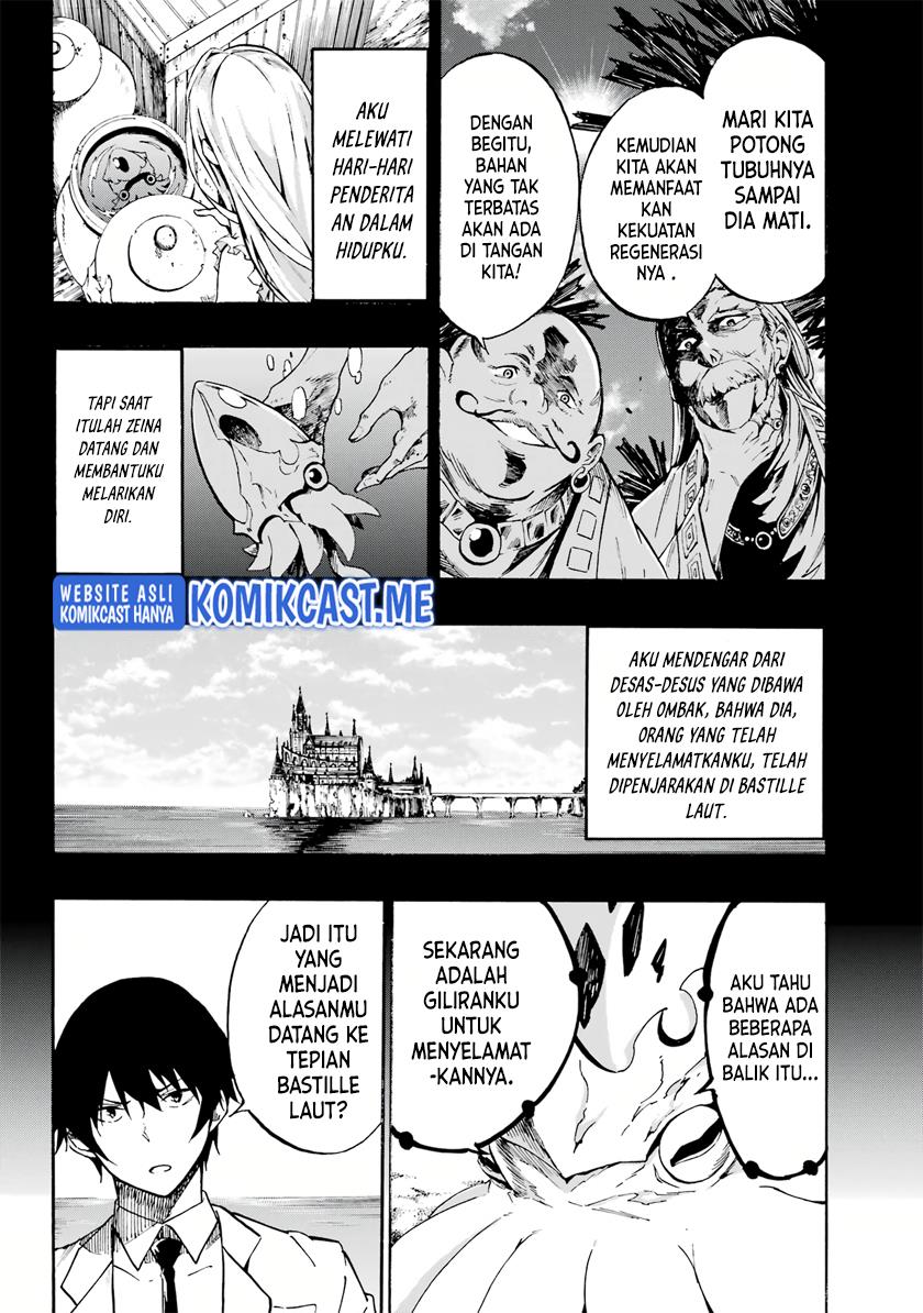 gokusotsu-kraken - Chapter: 1.2