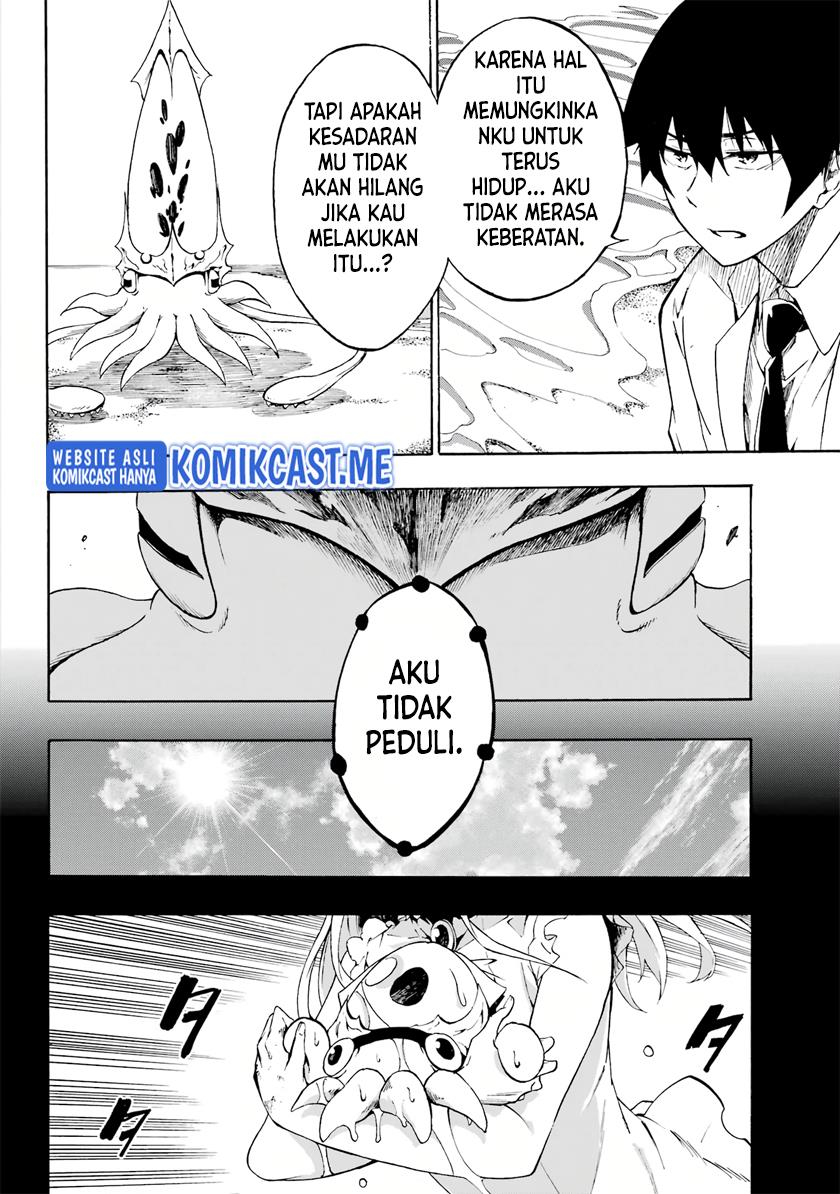 gokusotsu-kraken - Chapter: 1.2