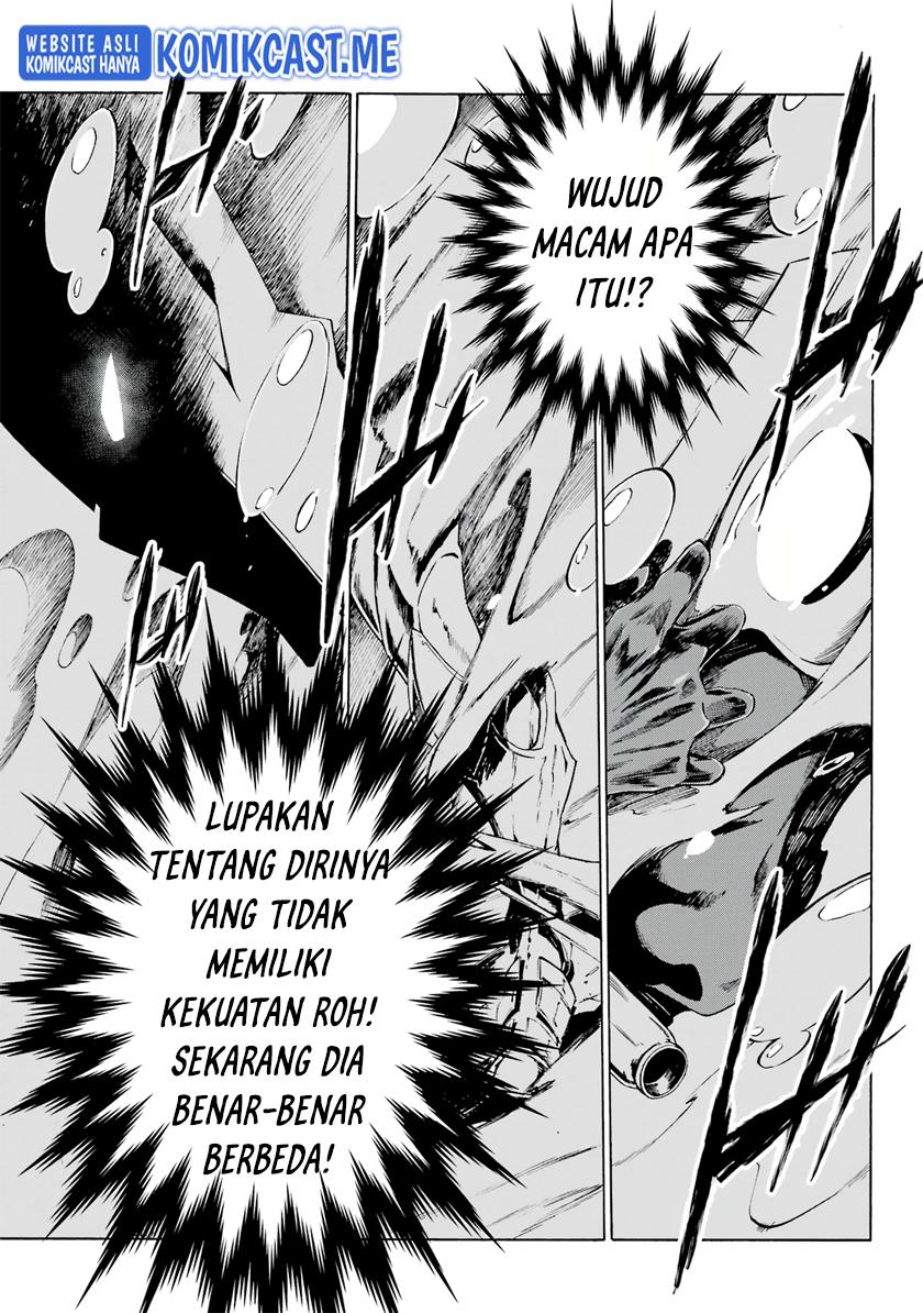 gokusotsu-kraken - Chapter: 1.2