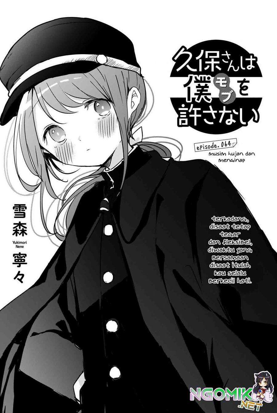 kubo-san-wa-boku-mobu-wo-yurusanai - Chapter: 64