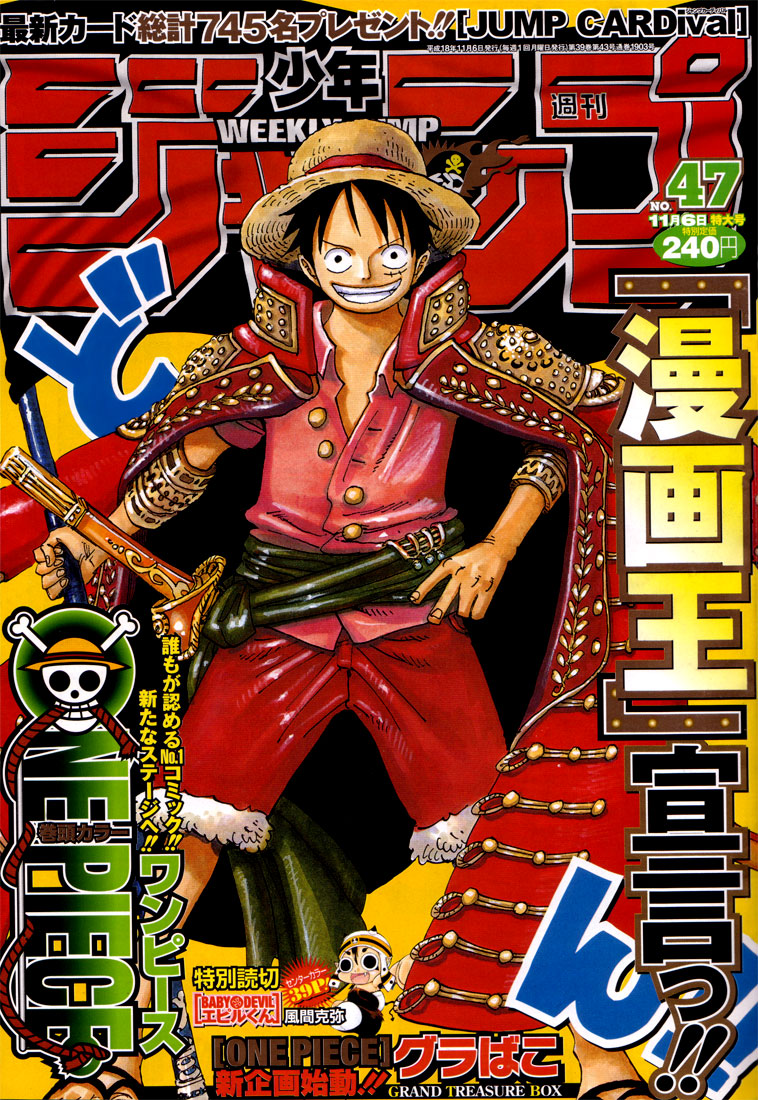 one-piece-id - Chapter: 431