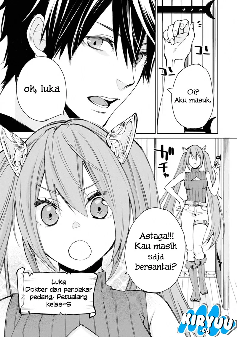 saikyou-no-madoshi-hisa-ni-ya-wo-ukete-shimatta-no-de-inaka-no-eihei-ni-naru - Chapter: 01.1