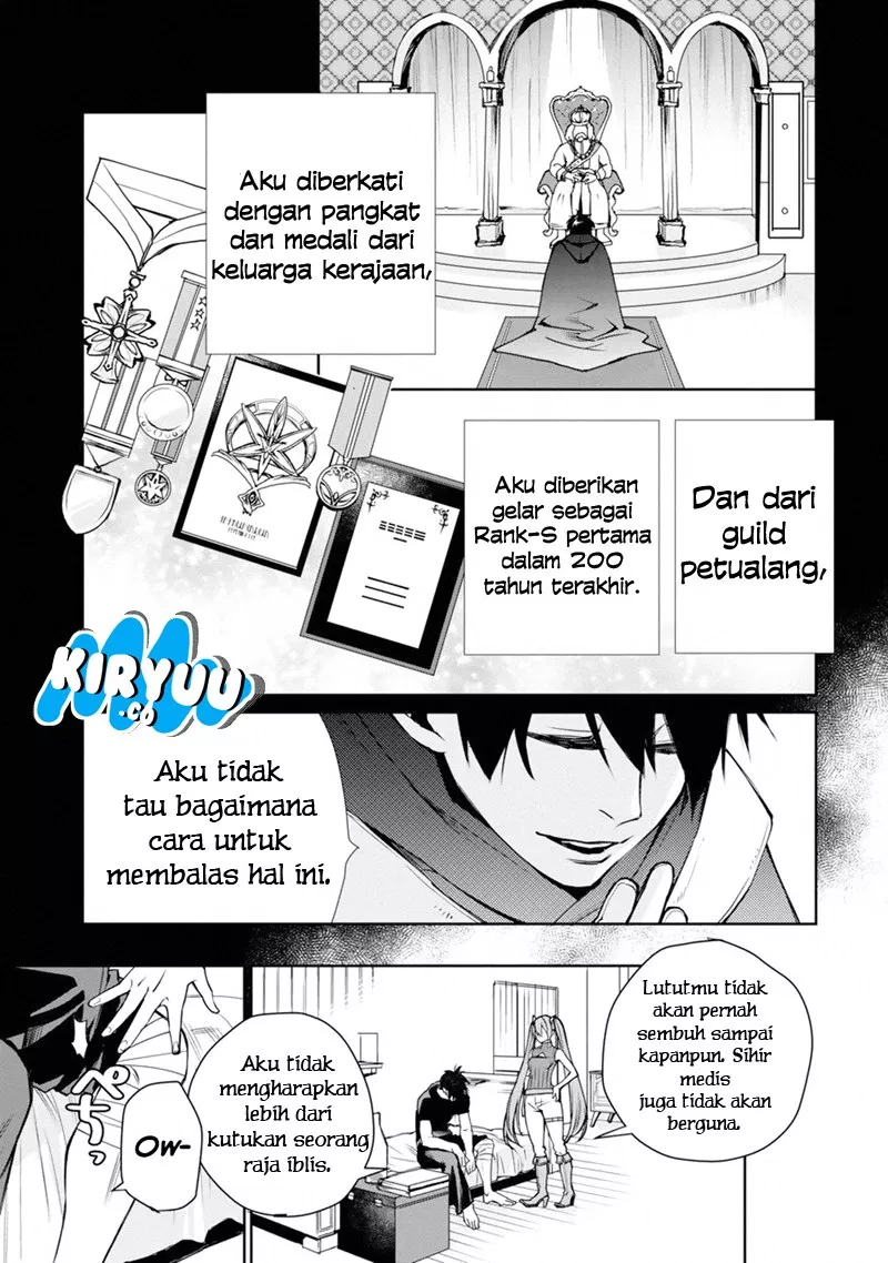 saikyou-no-madoshi-hisa-ni-ya-wo-ukete-shimatta-no-de-inaka-no-eihei-ni-naru - Chapter: 01.1