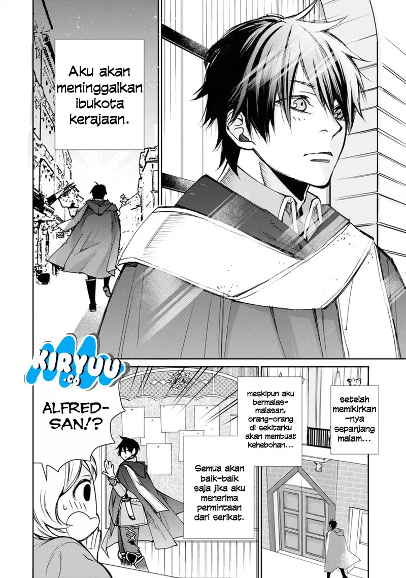 saikyou-no-madoshi-hisa-ni-ya-wo-ukete-shimatta-no-de-inaka-no-eihei-ni-naru - Chapter: 01.1