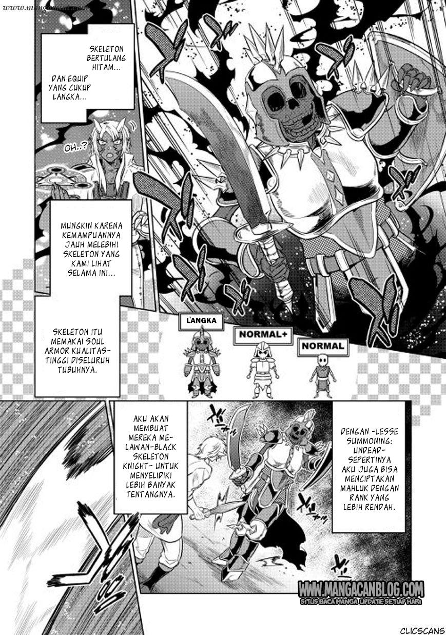 remonster - Chapter: 26