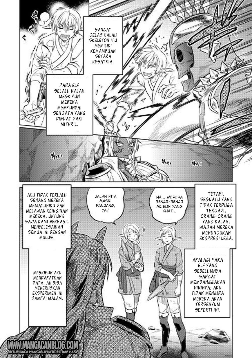 remonster - Chapter: 26