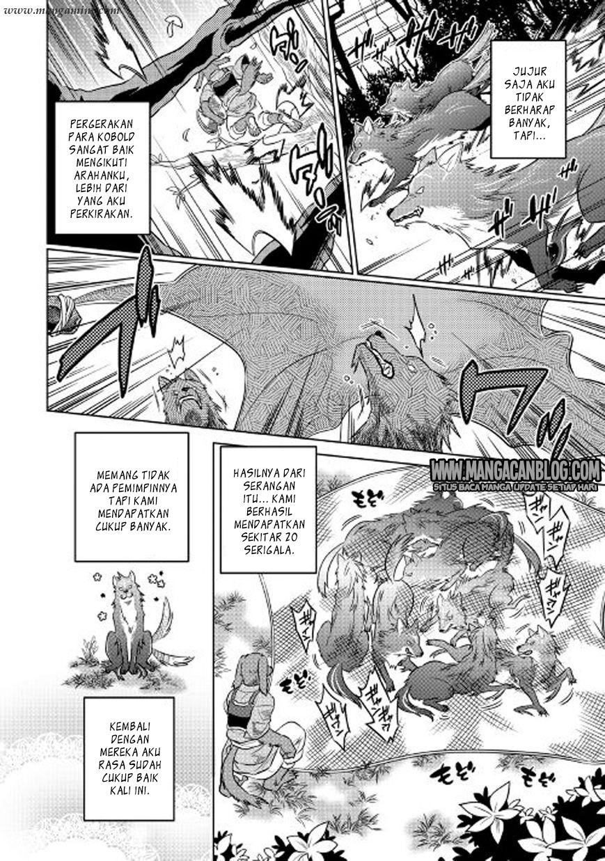 remonster - Chapter: 26