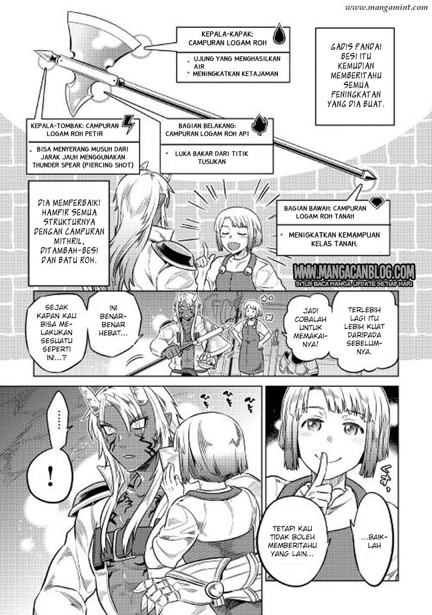 remonster - Chapter: 26