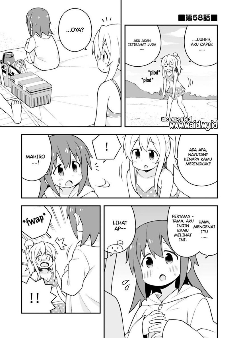 onii-chan-wa-oshimai - Chapter: 58