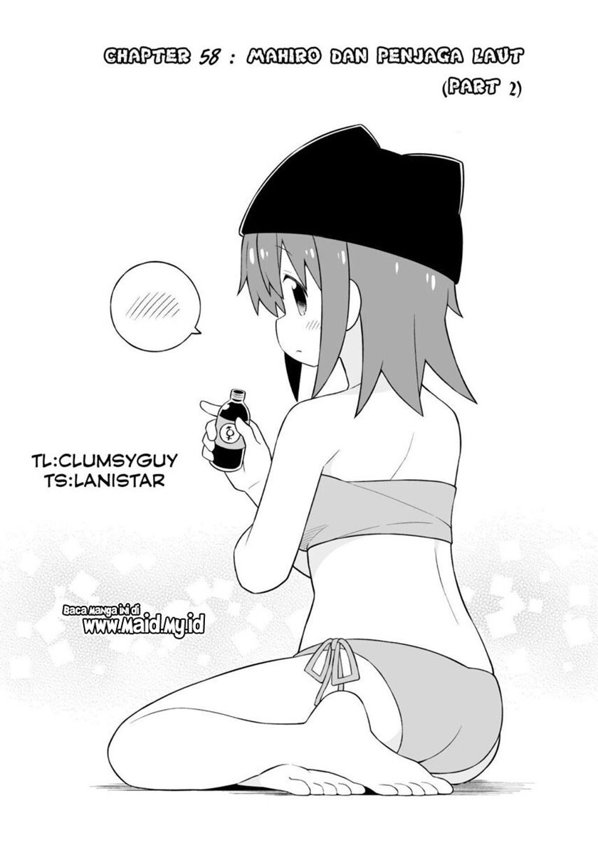 onii-chan-wa-oshimai - Chapter: 58