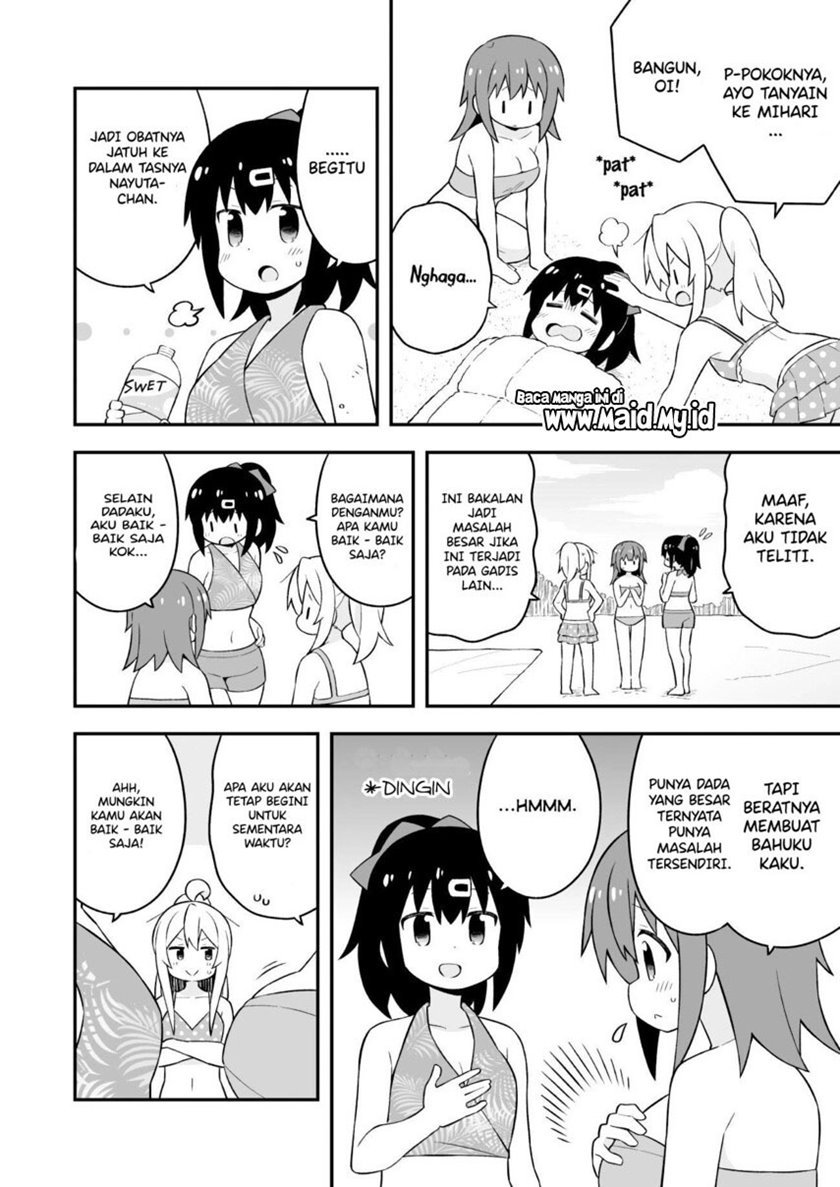 onii-chan-wa-oshimai - Chapter: 58