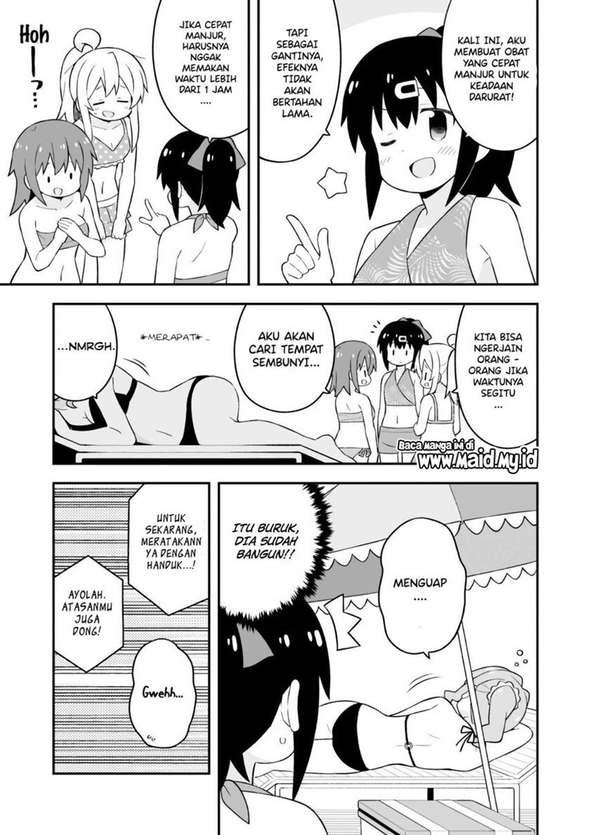 onii-chan-wa-oshimai - Chapter: 58