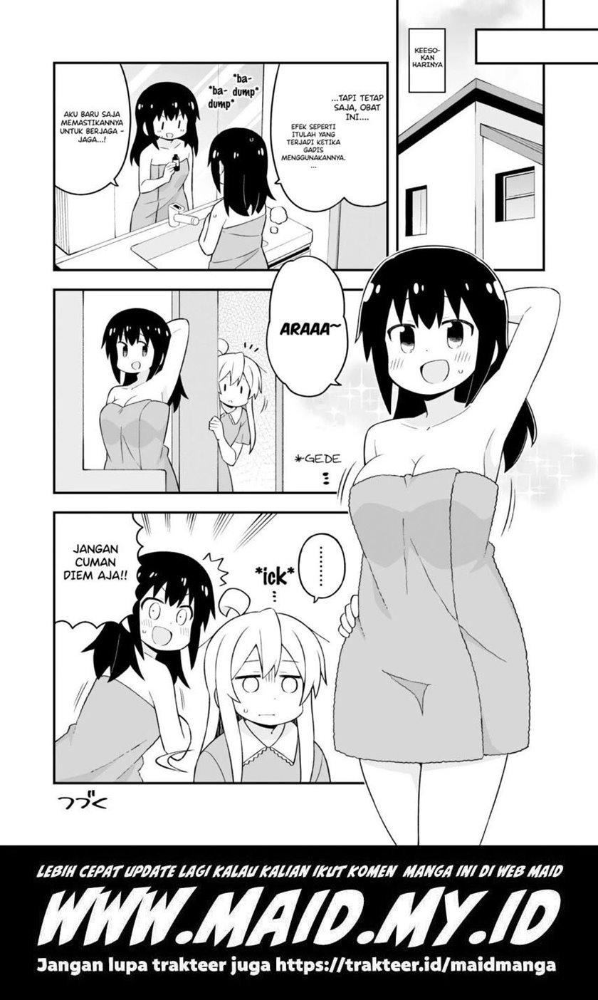 onii-chan-wa-oshimai - Chapter: 58