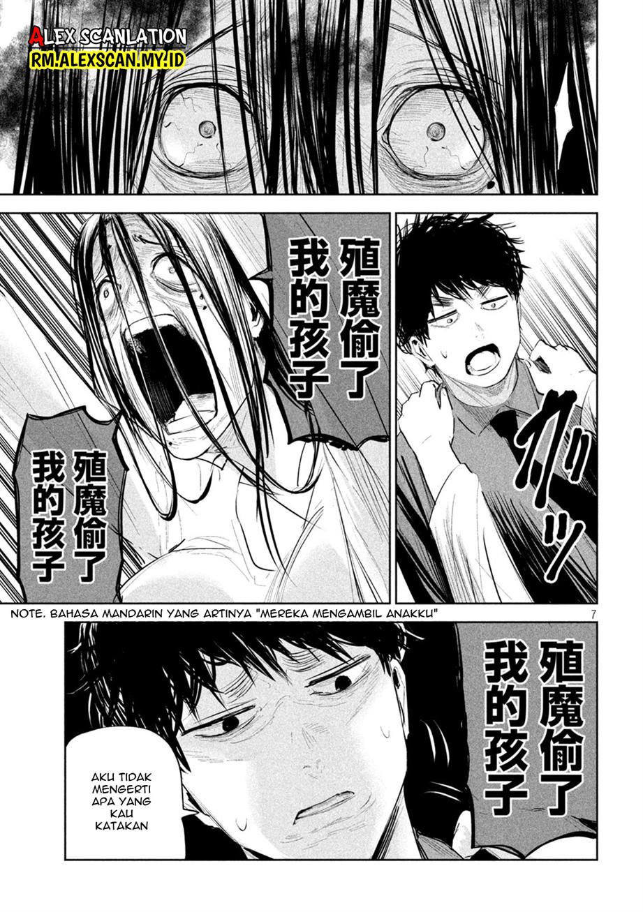 lili-men - Chapter: 19