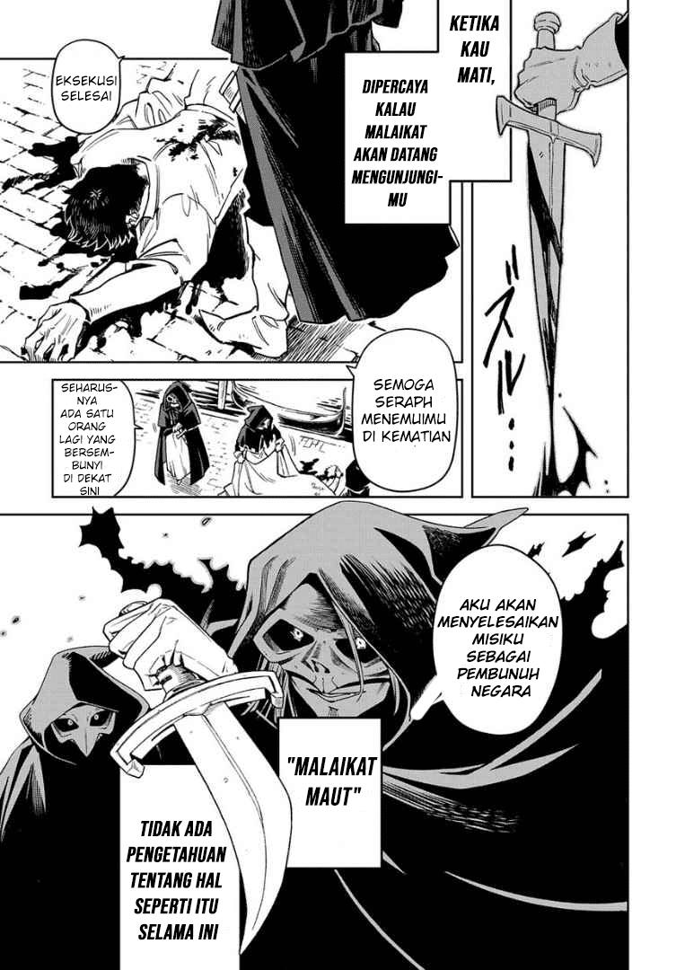 hai-shinigami-to-fushi-no-neko - Chapter: 1