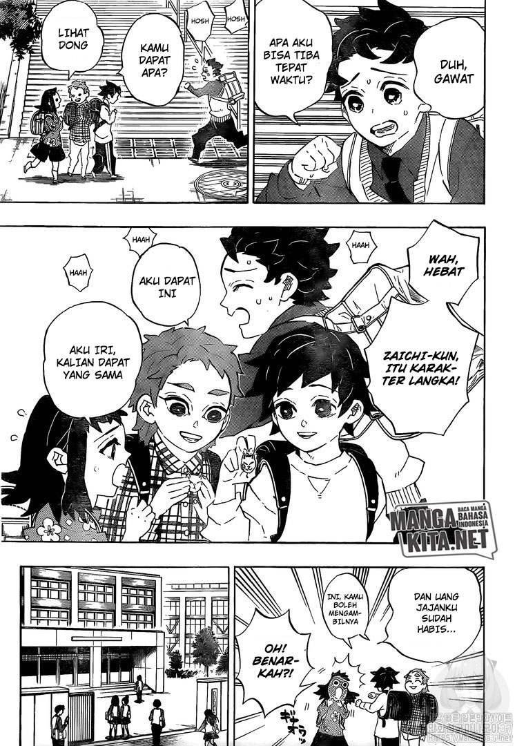 kimetsu-no-yaiba - Chapter: 205