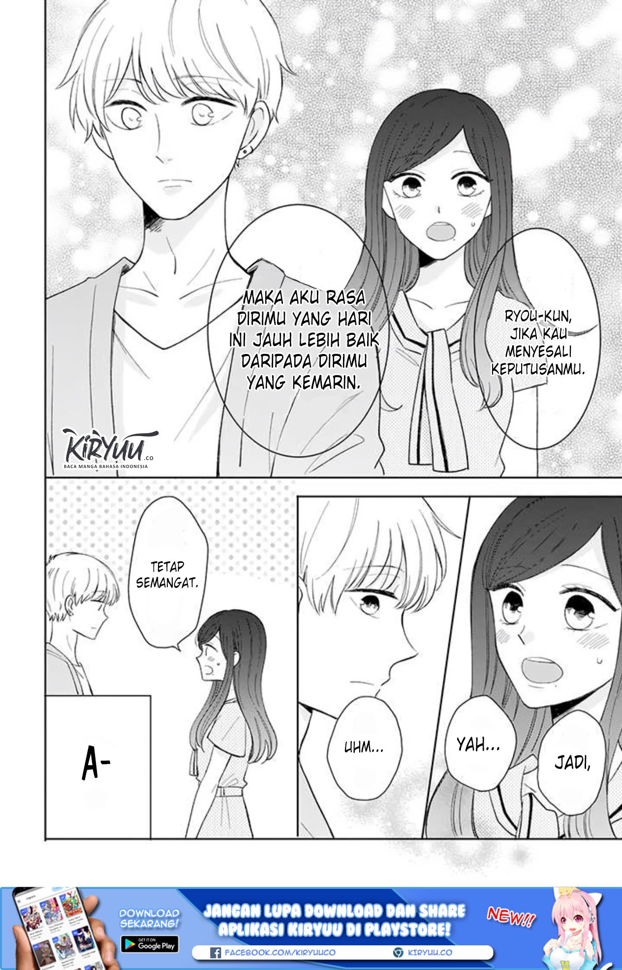 tsun-ama-na-kareshi - Chapter: 34