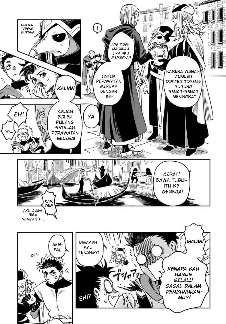 hai-shinigami-to-fushi-no-neko - Chapter: 1