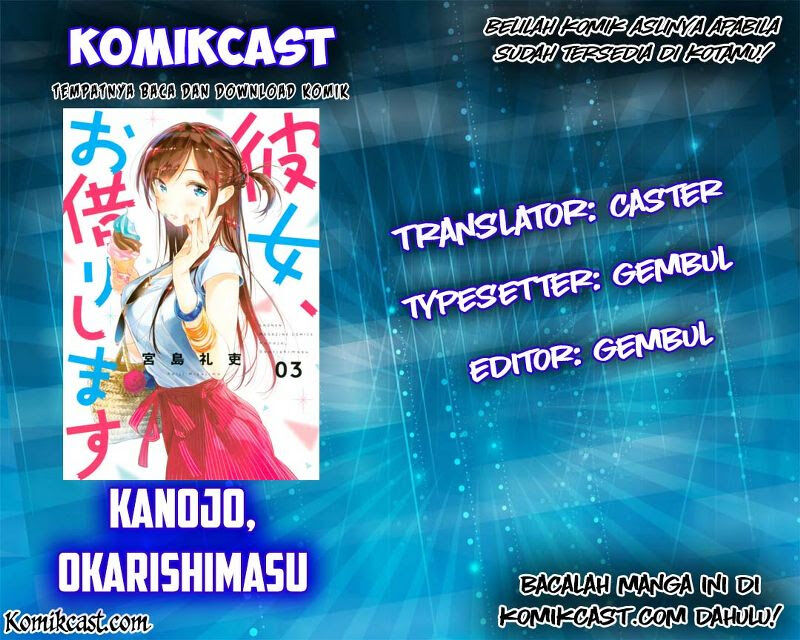 kanojo-okarishimasu - Chapter: 20