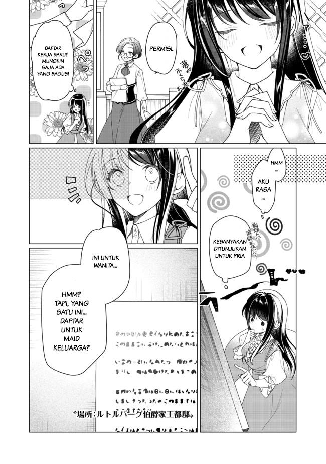 heroine-seijo-iie-all-works-maid-desu-ko-comic - Chapter: 2.2