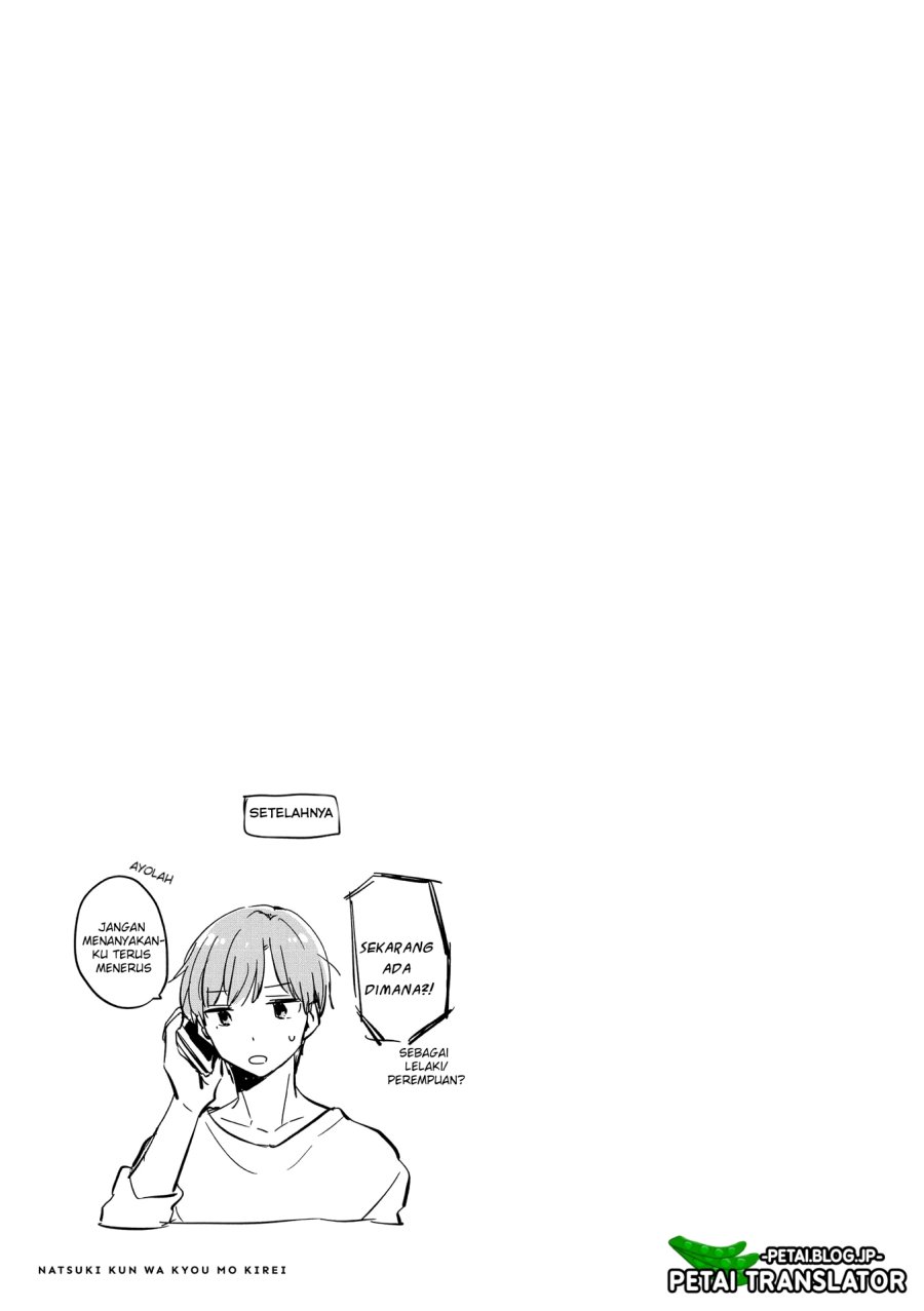 natsuki-kun-wa-kyou-mo-kirei - Chapter: 5