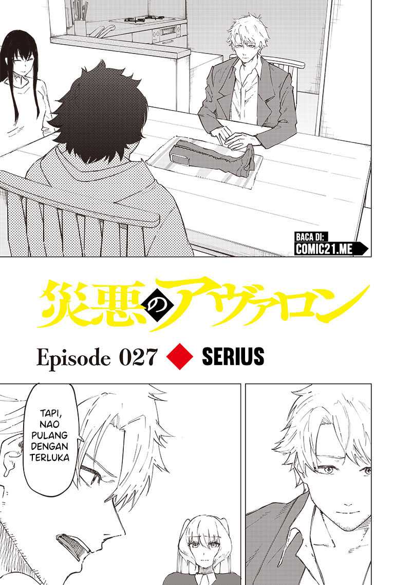 saiaku-no-avalon - Chapter: 27