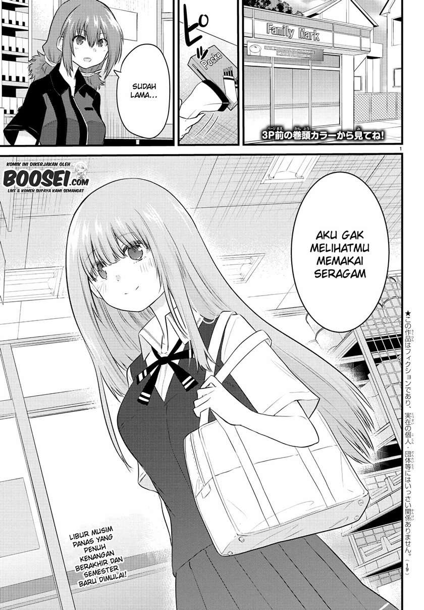 koe-ga-dasenai-shoujo-wa-kanojo-ga-yasashisugiru-to-omotte-iru - Chapter: 28