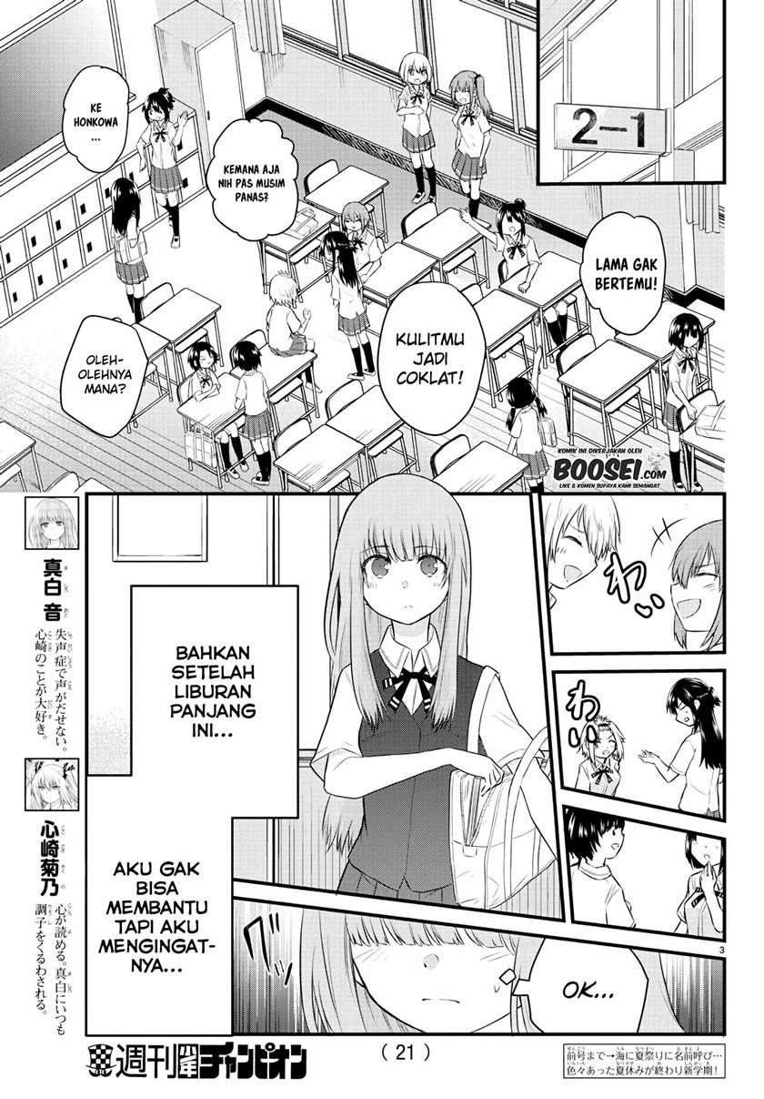 koe-ga-dasenai-shoujo-wa-kanojo-ga-yasashisugiru-to-omotte-iru - Chapter: 28