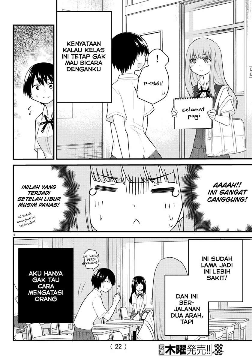 koe-ga-dasenai-shoujo-wa-kanojo-ga-yasashisugiru-to-omotte-iru - Chapter: 28