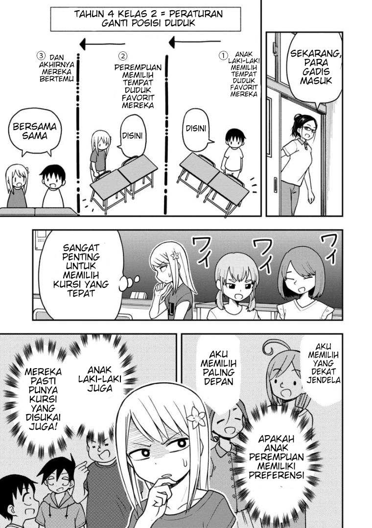 himeno-chan-ni-koi-wa-mada-hayai - Chapter: 25