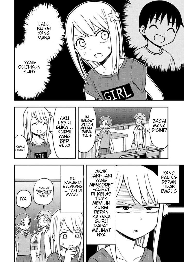 himeno-chan-ni-koi-wa-mada-hayai - Chapter: 25