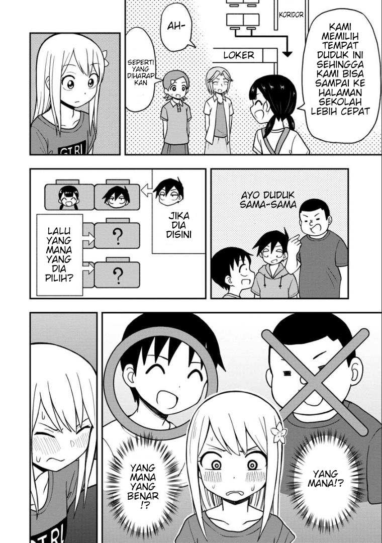 himeno-chan-ni-koi-wa-mada-hayai - Chapter: 25