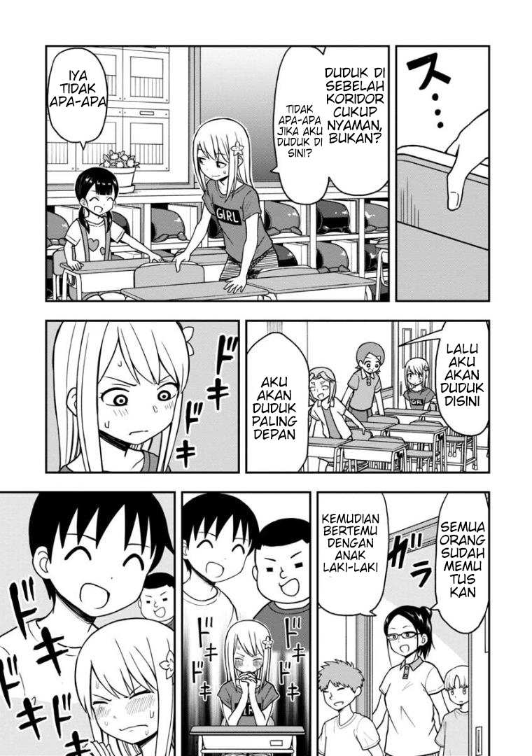 himeno-chan-ni-koi-wa-mada-hayai - Chapter: 25
