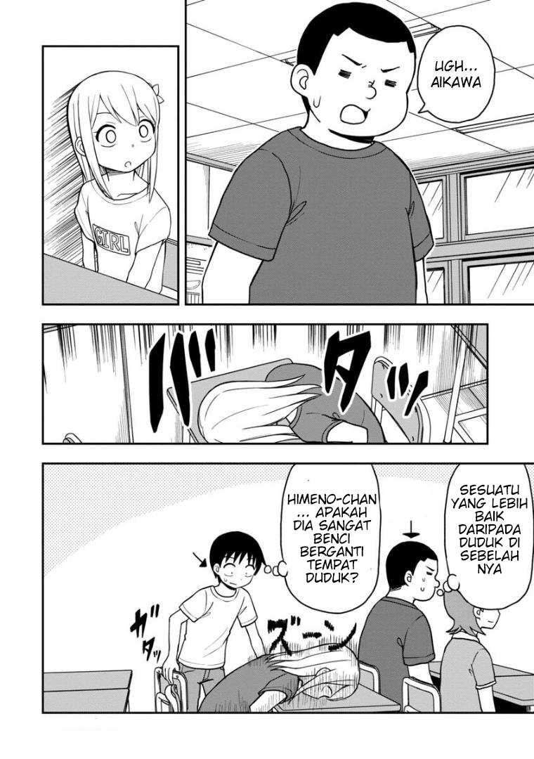 himeno-chan-ni-koi-wa-mada-hayai - Chapter: 25