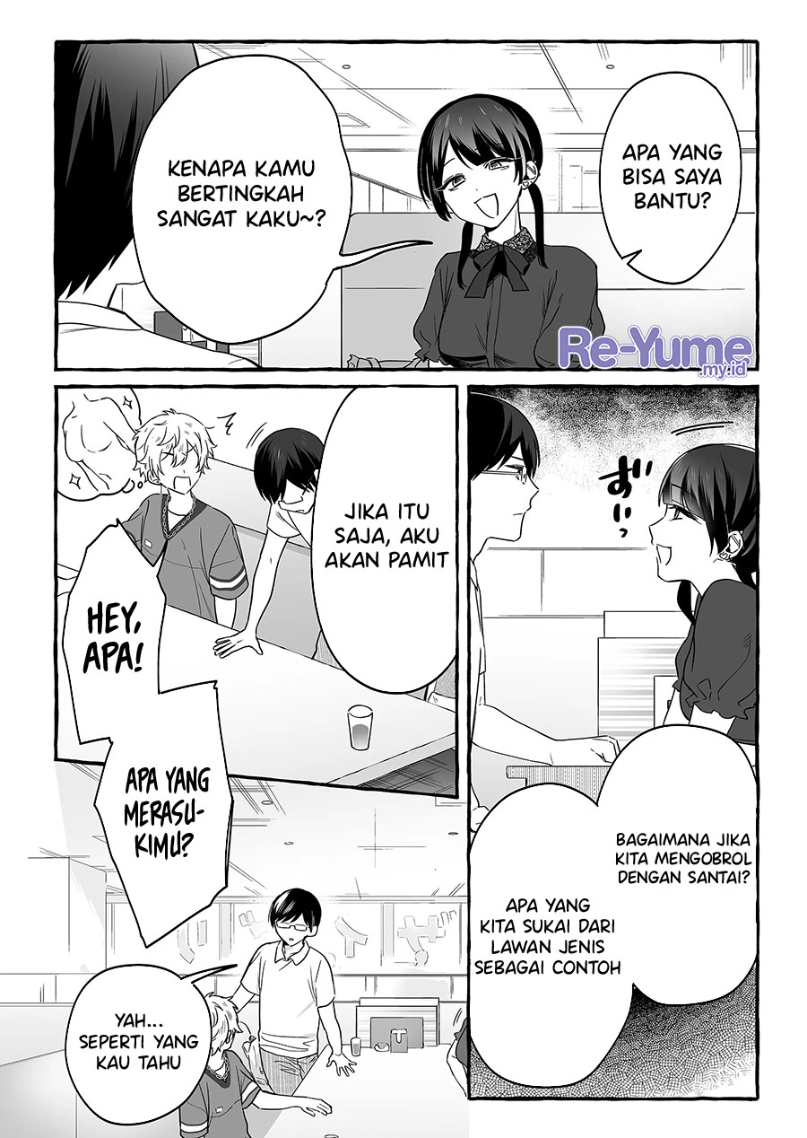 damedol-to-sekai-ni-hitori-dake-no-fan-serialization - Chapter: 16