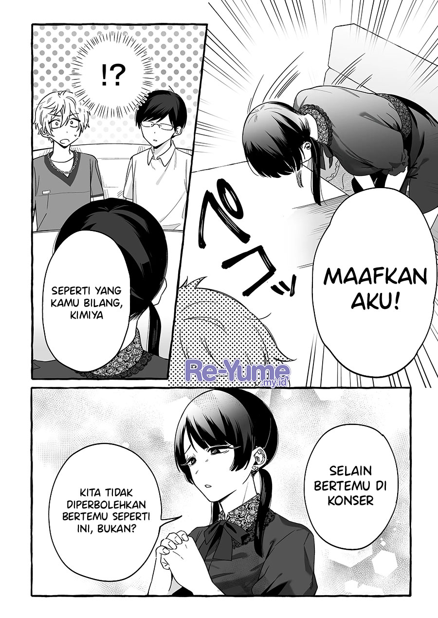 damedol-to-sekai-ni-hitori-dake-no-fan-serialization - Chapter: 16