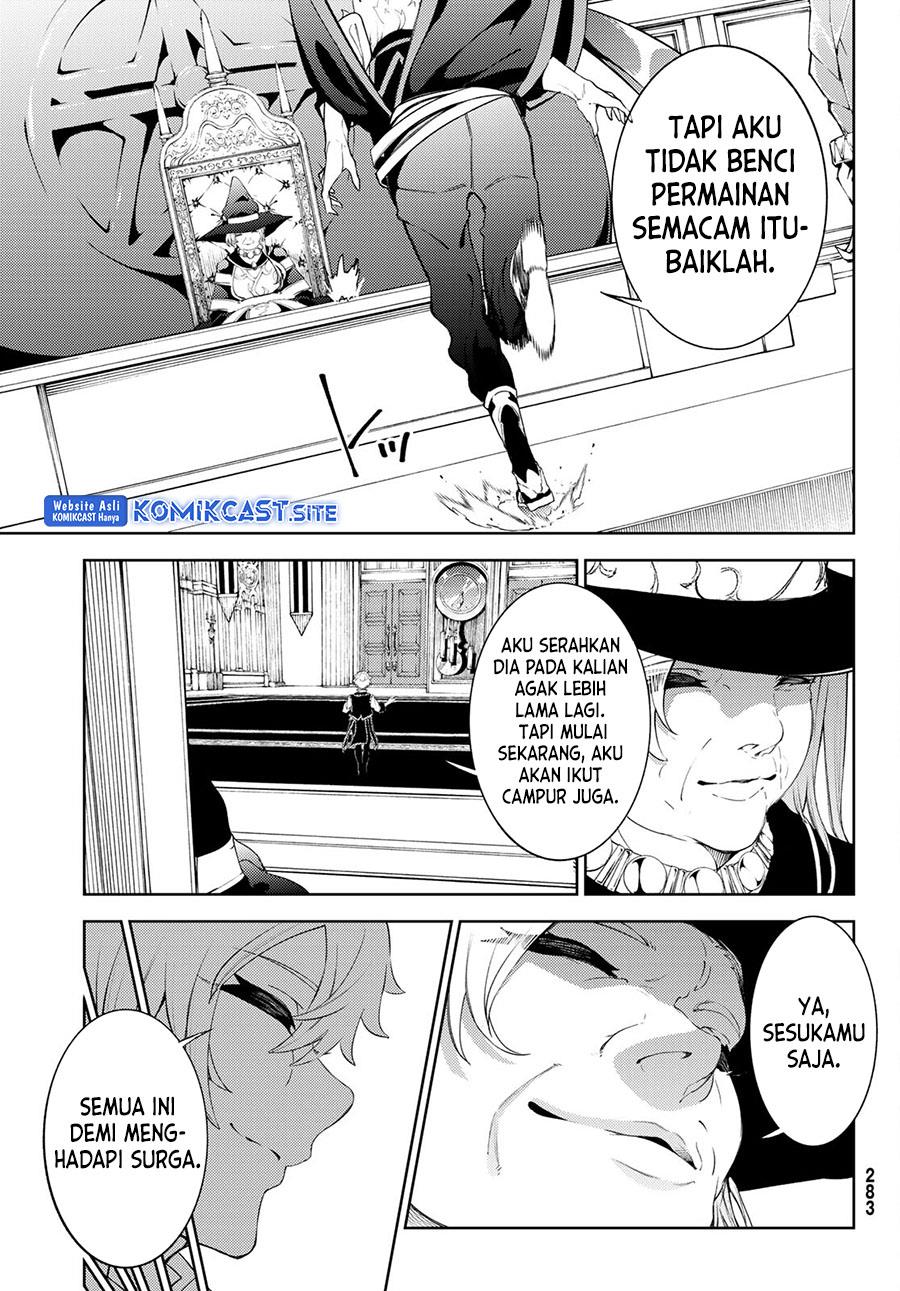 tsue-to-tsurugi-no-wistoria - Chapter: 21